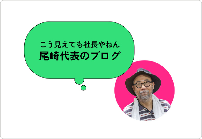 ラジオ関西